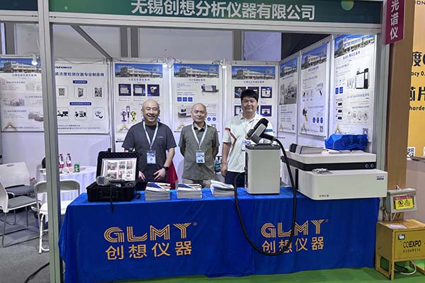 GLMY创想仪器展台-光谱仪齐亮相