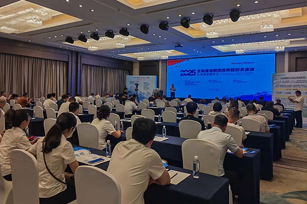 会议现场 会议现场