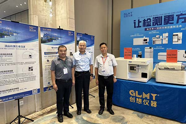 创想仪器展台 创想仪器展台