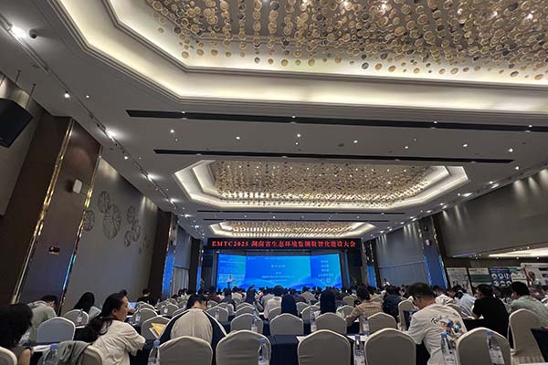 会议现场 会议现场