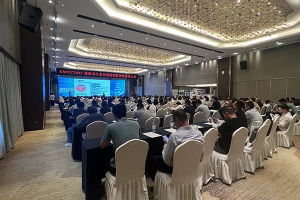 会议现场 会议现场