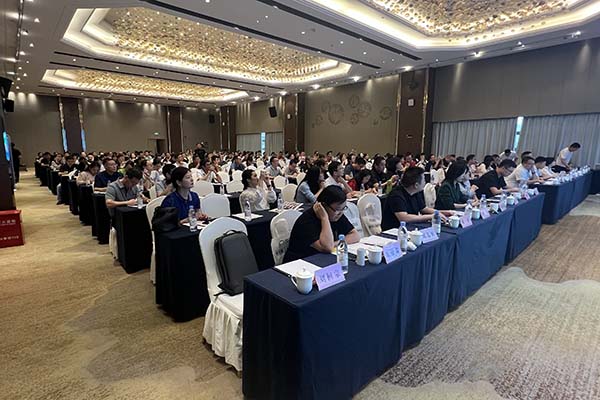 会议现场 会议现场