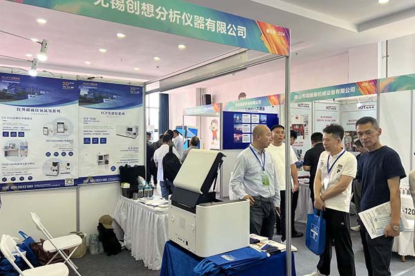 创想仪器展台 创想仪器展台