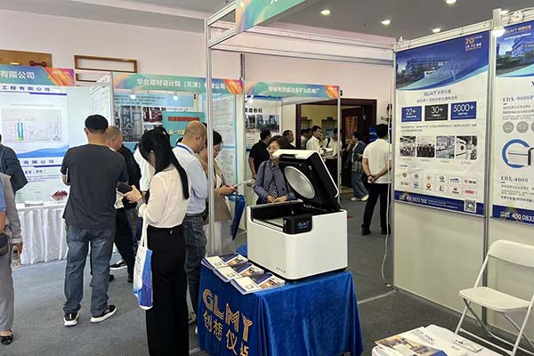 GLMY创想仪器展台 GLMY创想仪器展台