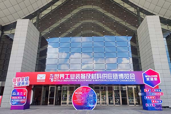 佛山工博会召开