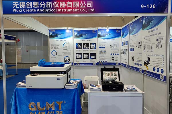 GLMY创想仪器展台-光谱分析仪