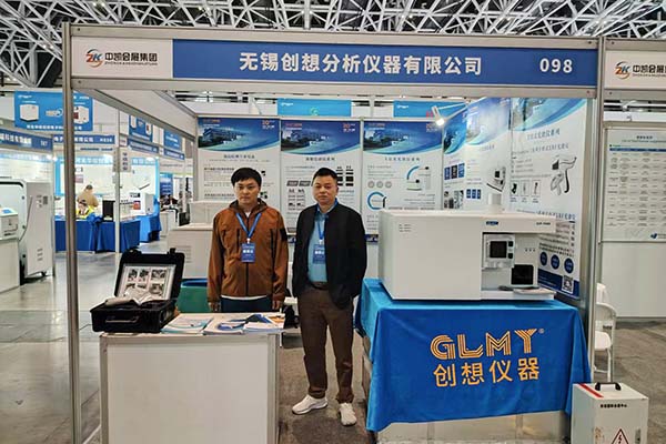 创想仪器展台-ICP光谱分析仪 创想仪器展台-ICP光谱分析仪