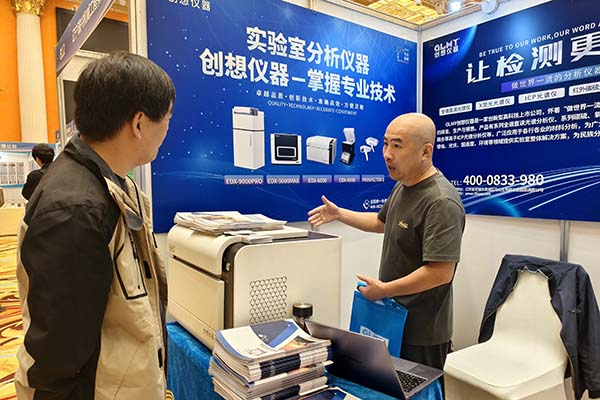 为嘉宾介绍我司产品 为嘉宾介绍我司产品