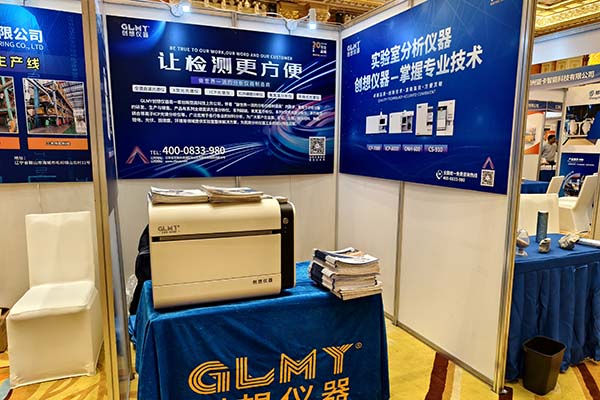 GLMY创想仪器展台 GLMY创想仪器展台