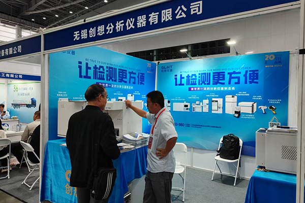 为嘉宾介绍我司ICP光谱分析仪 为嘉宾介绍我司ICP光谱分析仪