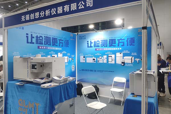 GLMY创想仪器展台 GLMY创想仪器展台