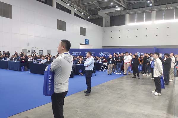 参加论坛会议 参加论坛会议