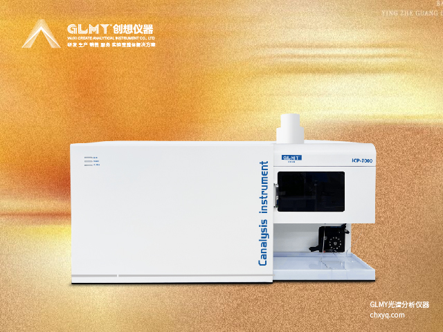 ICP直读光谱仪中氩气减压阀的作用解析 ICP直读光谱仪中氩气减压阀的作用解析