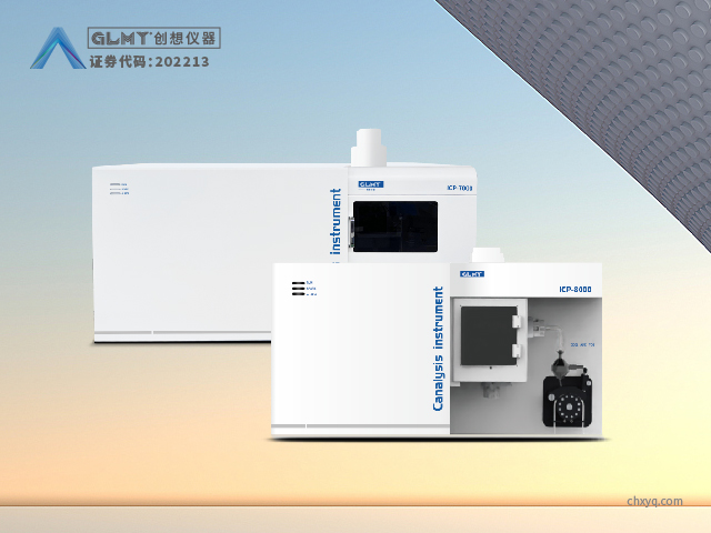 ICP直读光谱仪中氩气减压阀的作用解析 ICP直读光谱仪中氩气减压阀的作用解析