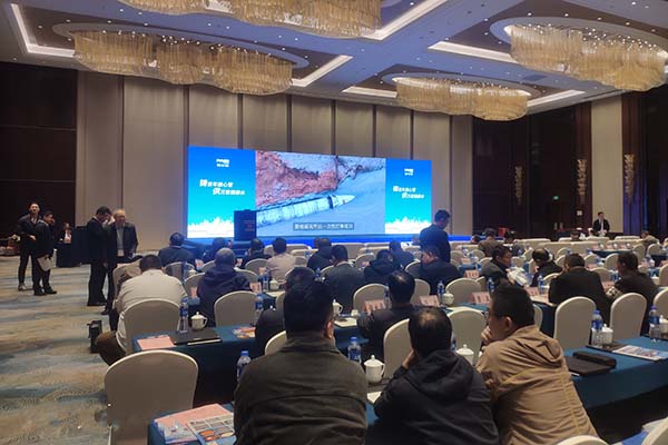 会议现场 会议现场