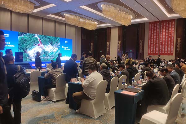 会议现场 会议现场