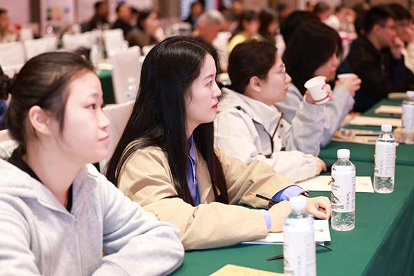 会议现场 会议现场