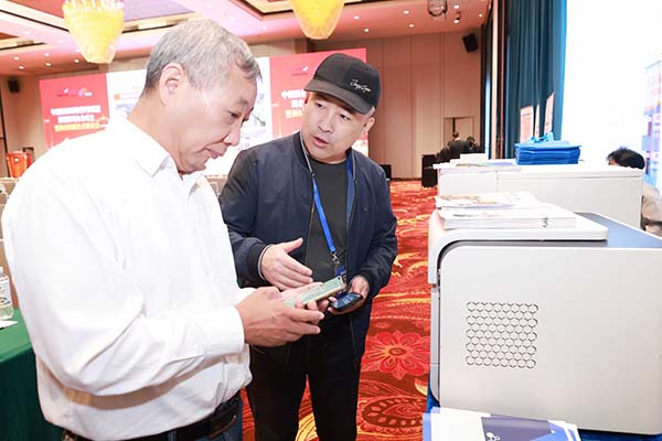 为嘉宾介绍我司优质产品 为嘉宾介绍我司优质产品