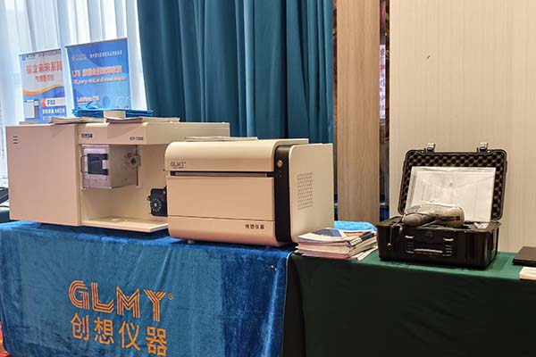 创想仪器展台 创想仪器展台