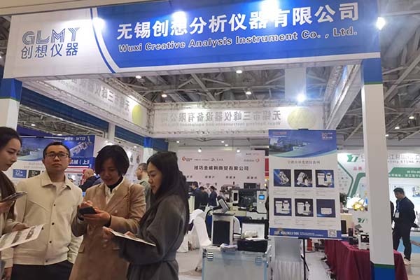 GLMY创想仪器展台 GLMY创想仪器展台