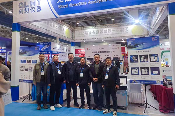 创想仪器与你相约2025届潍坊铸造展 创想仪器与你相约2025届潍坊铸造展