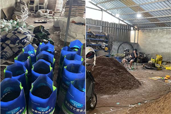 有毒营养土生产 有毒营养土生产