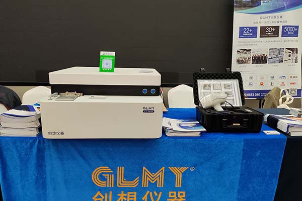 GLMY创想仪器展台